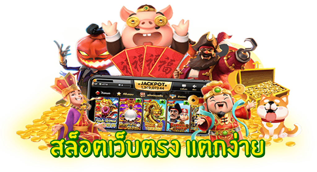 WINK333PLUS ฝากถอนไม่มีขั้นต่ำ