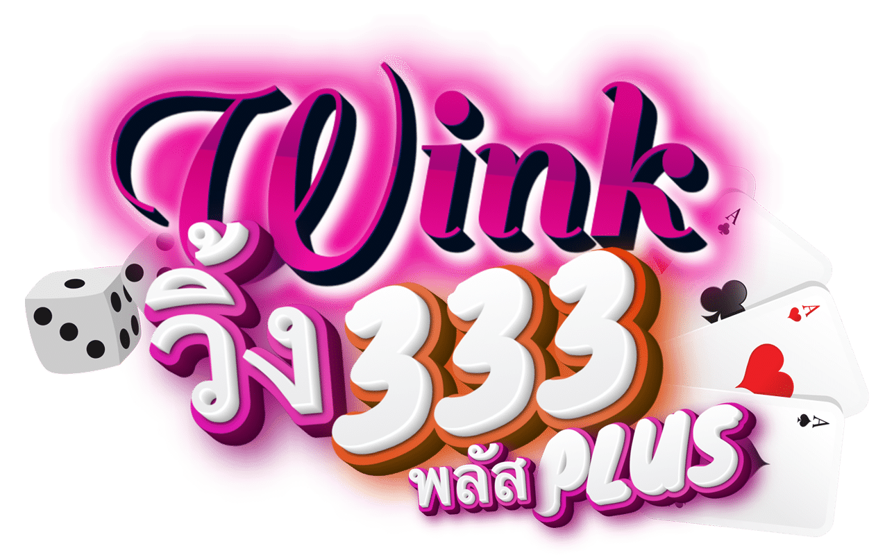 wink333plus.net