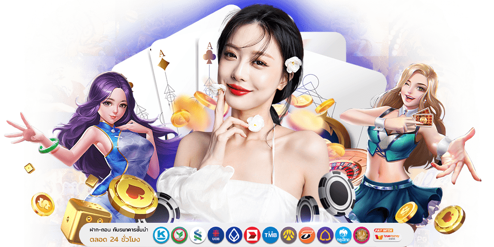 ทางเข้า WINK333PLUS